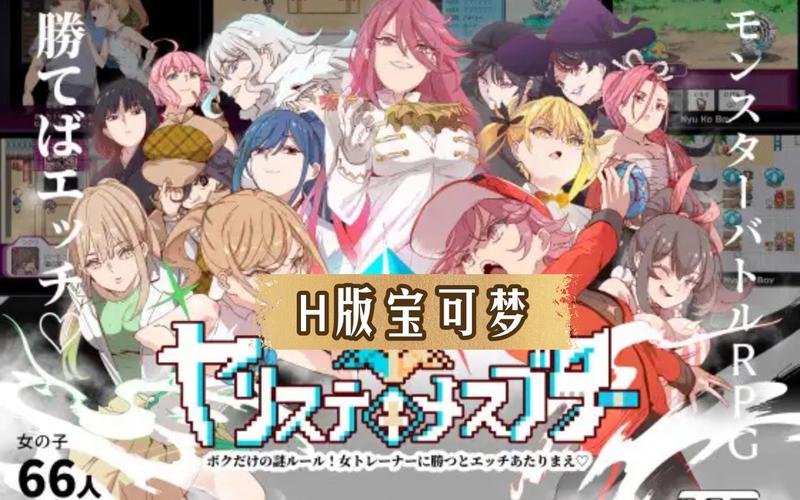 安全下载H版宝可梦？避开陷阱的下载指南