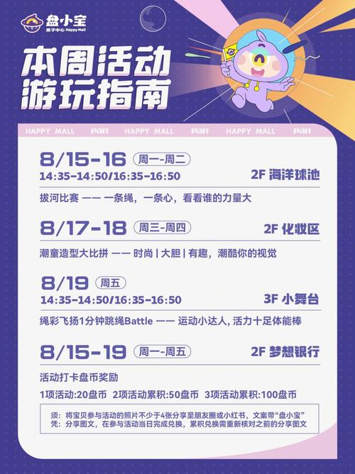 想玩海豹社30部合集？这份攻略助你轻松通关！