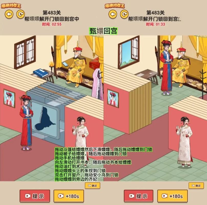 如何通关妈妈的爱?玩梗游戏攻略大全