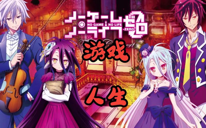 二次人生下载地址大全：免费下载二次人生游戏的方法