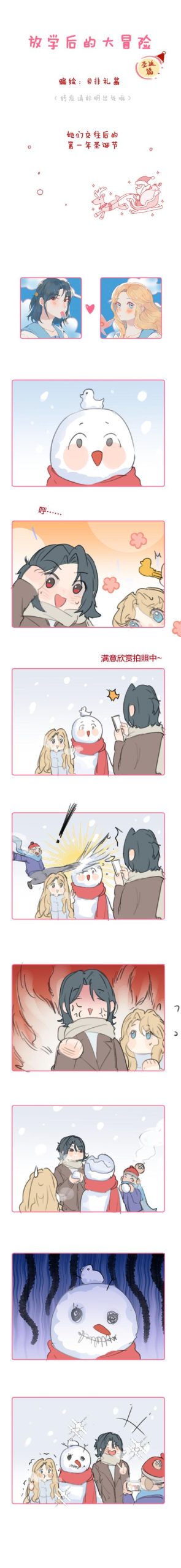 放学后的缩小大冒险最新版本是多少？下载地址分享！