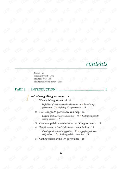 SOA修改版更新地址：最新版本下载及安装教程