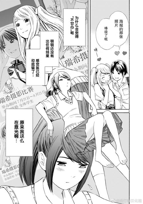 浅安安汉化版最新更新内容:新增资源及下载链接