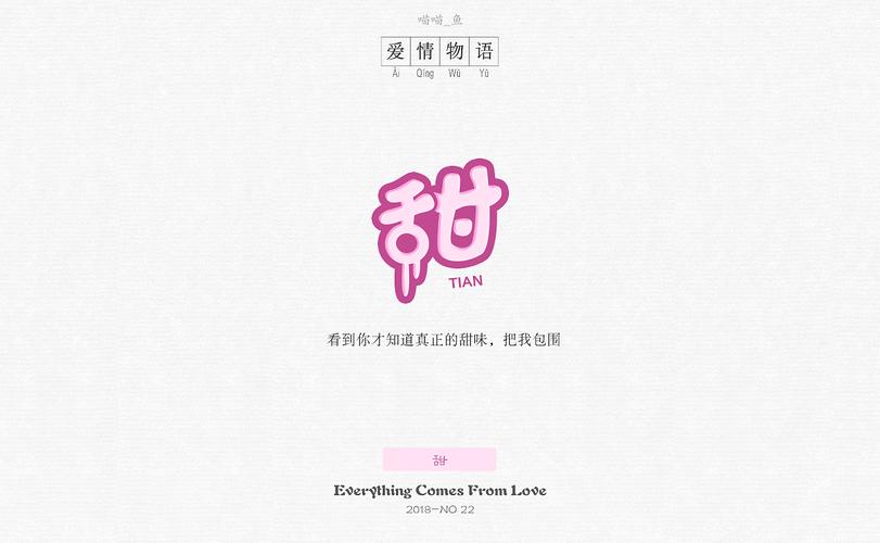爱情酒店物语下载地址大全,快速找到你想要的资源