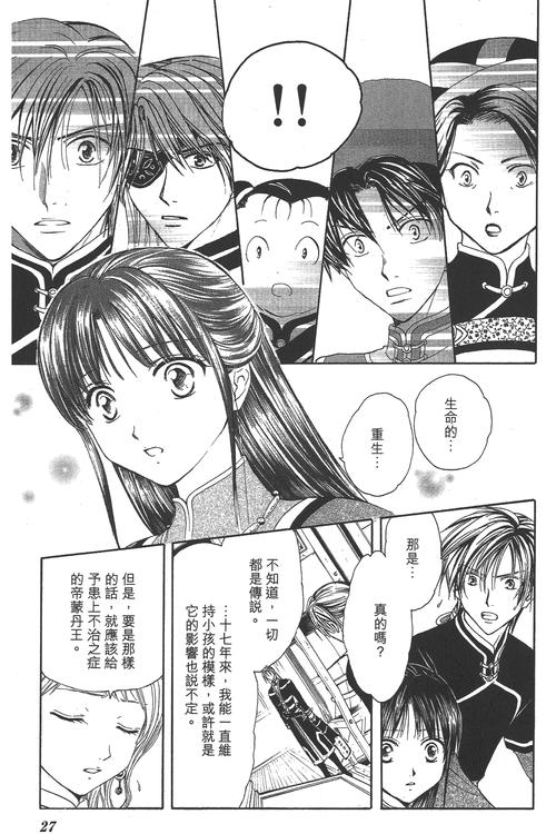 弟弟喜欢宿命论题材游戏？这几款你绝对不能错过！