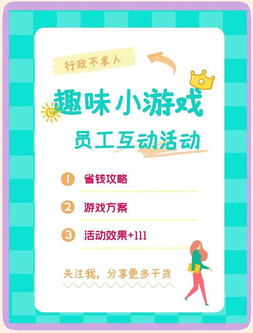 九点开张游戏详解:趣味经营玩法,体验别样人生!