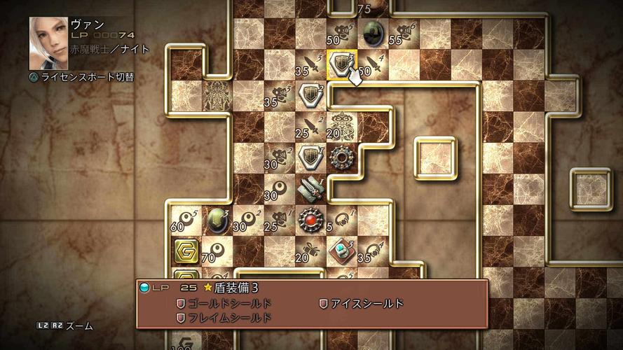 黄道幻想1游戏攻略大全：新手入门技巧及通关秘籍