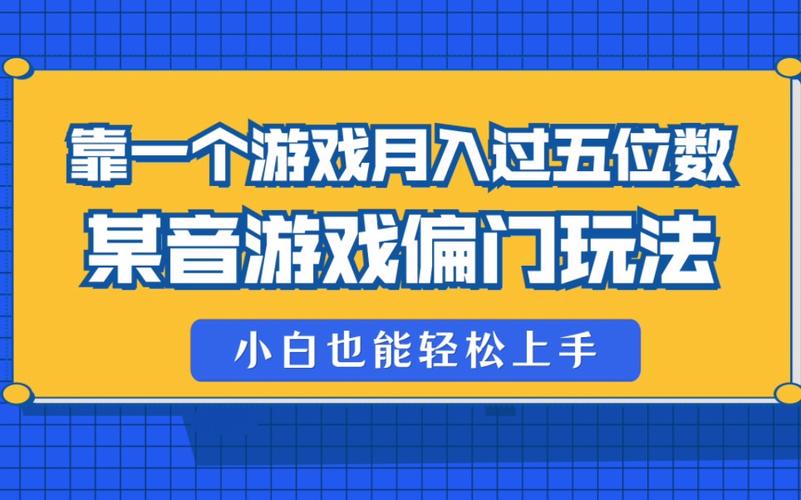 欧派传说下载安装教程，小白也能轻松上手