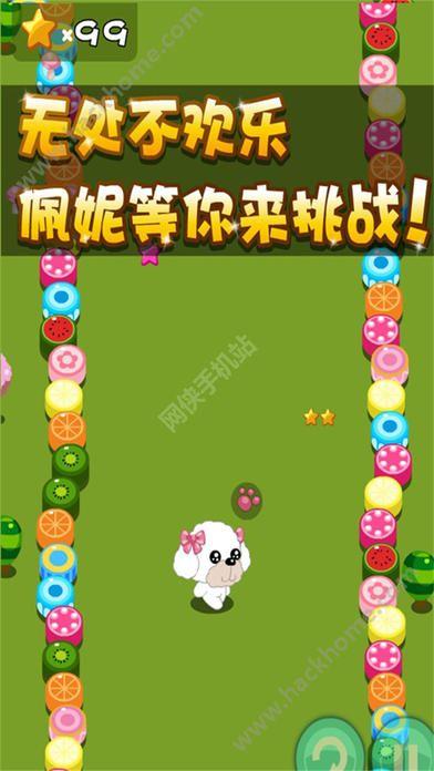 爱相思游戏官网：下载地址及游戏玩法详解