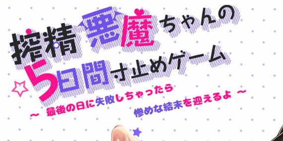 快来看!五日寸止汉化版最新更新内容一览
