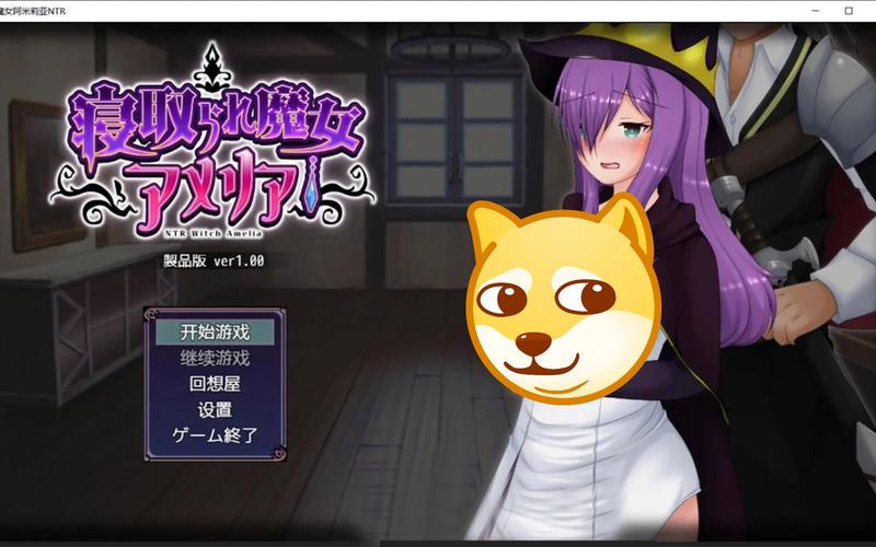 变身魔女官方正式版下载：最新版游戏等你体验！