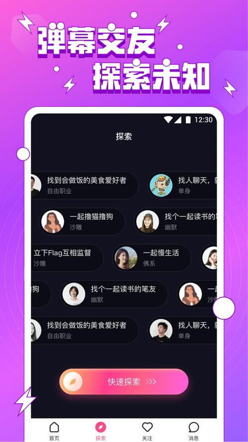 想玩轻声低语游戏？这里提供下载链接！
