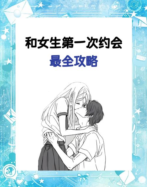 都市女友私密约会游戏介绍：开启你的恋爱之旅