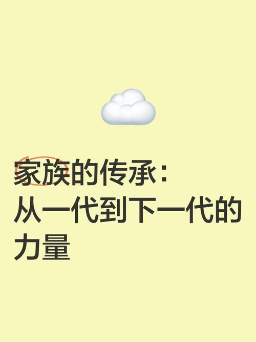 族长官网：家族发展，资源共享，成就辉煌！