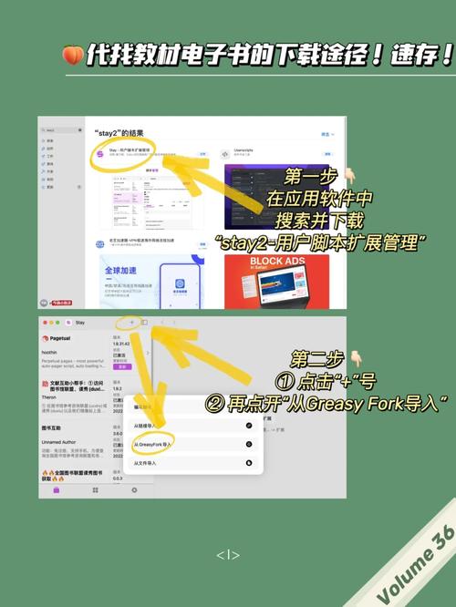 Nekotto岛如何下载?安全可靠的下载途径推荐