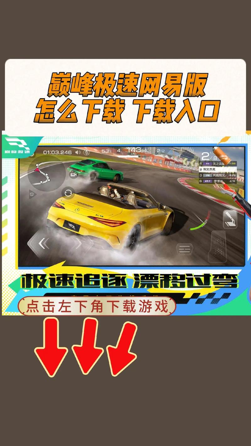 快速下载VAM1.9.8官方正式版最新版：玩家必备安装指南