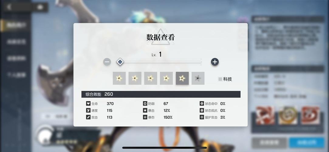 女忍条教游戏介绍：深度解析！揭秘女忍养成系统及最强阵容搭配！