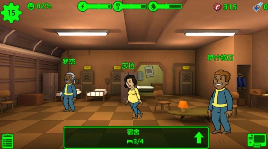 急寻辐射避难所H版下载地址？这里有你想要的！