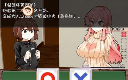 想玩底层临时工复仇洗恼记汉化版?这里有下载!