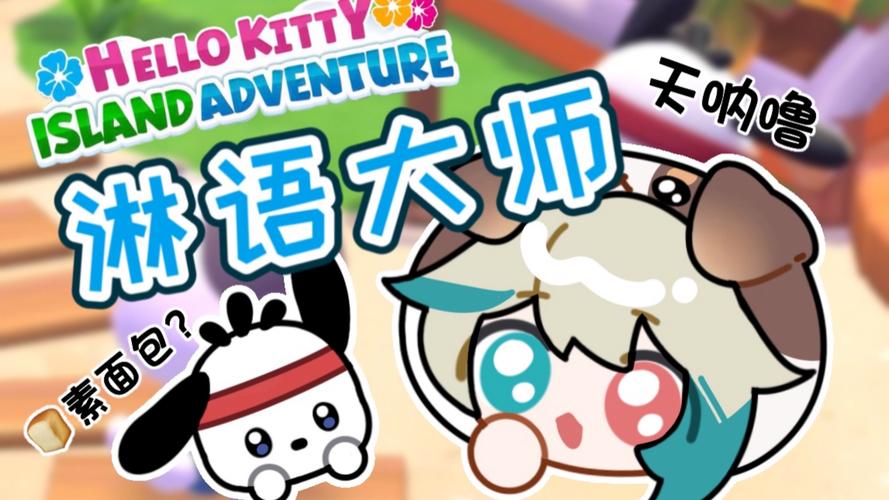 比nekotto岛更好玩？你弟弟一定会爱上的游戏合集