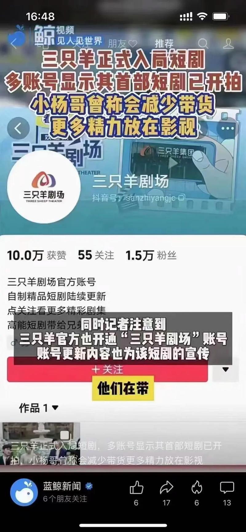 探秘绝对统治重制版：小羊杨过剧情，等你揭晓！