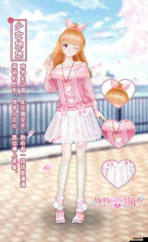 爱情酒店物语最新版本，快捷方便，轻松玩转恋爱