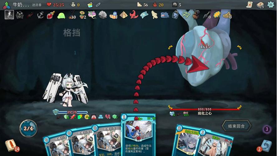 解锁腐化之心安卓汉化版：3.6G超大容量