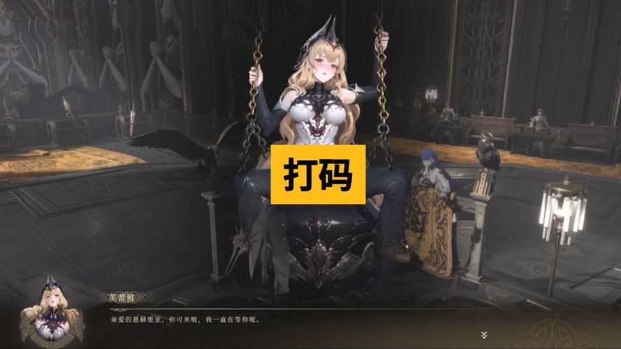 禁忌试炼最新情报：北欧神话背景深度解读