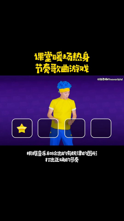 想玩韩老师的课后辅导？教你快速找到下载资源