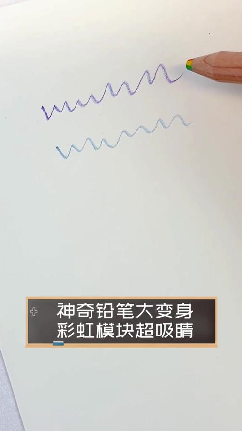 想玩催眠铅笔/神奇铅笔？教你轻松下载安装！