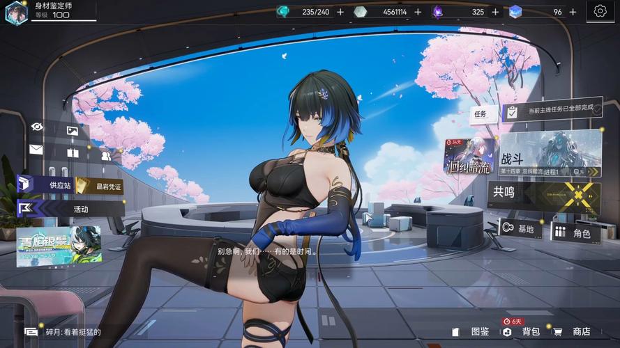 沉浸式体验！但我是坏人绅士游戏：揭秘隐藏的秘密