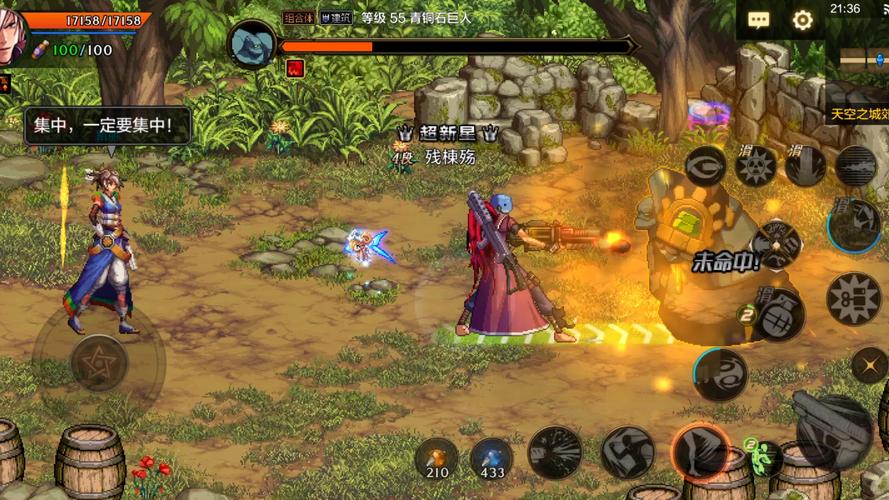 想玩地下城？偏远地区下载地址大全！