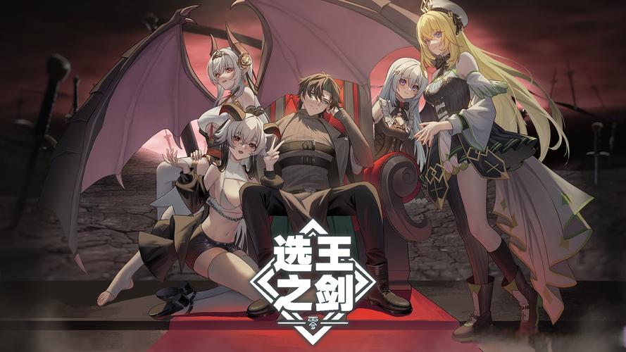 选王之剑最新攻略：新手快速上手指南