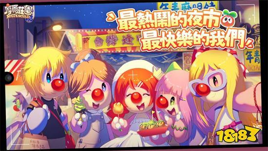 祈愿之旅游戏版本大全:所有版本区别及下载途径详解