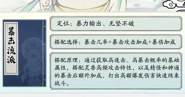 轻松下载凤凰V11外传Wet安卓版：新手玩家必看攻略