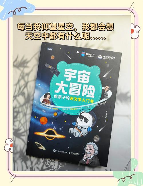 最新宇宙秘宝版本大全：玩转宇宙秘宝的秘诀