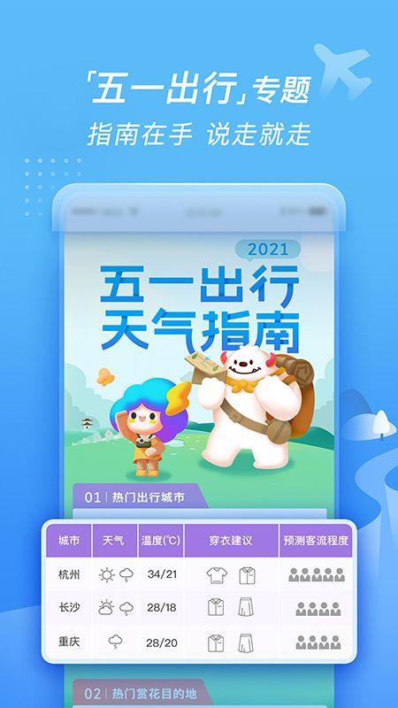 最新nekotto岛下载地址：免费安全，轻松下载
