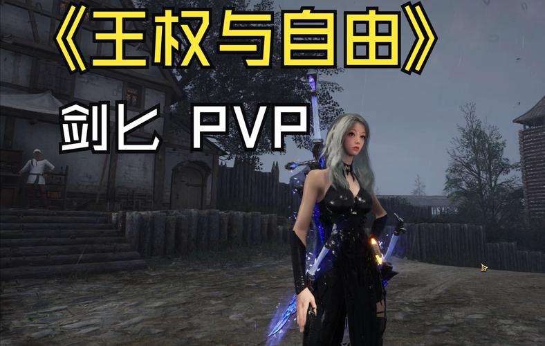 新手必看!选王之剑绅士游戏入门指南与技巧