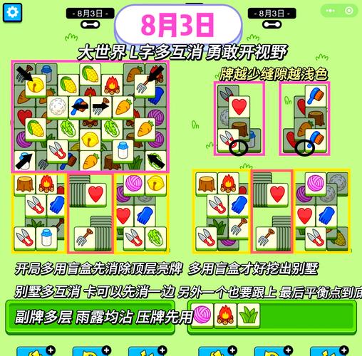 如何下载日本的新起点游戏?内含小羊角色!