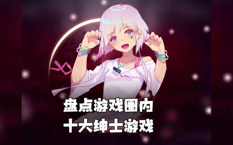 微信关爱系统绅士游戏：你必须知道的那些事