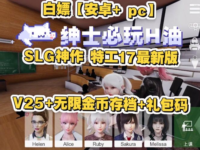 Agent17官网:轻松上手的沙盒SLG游戏推荐