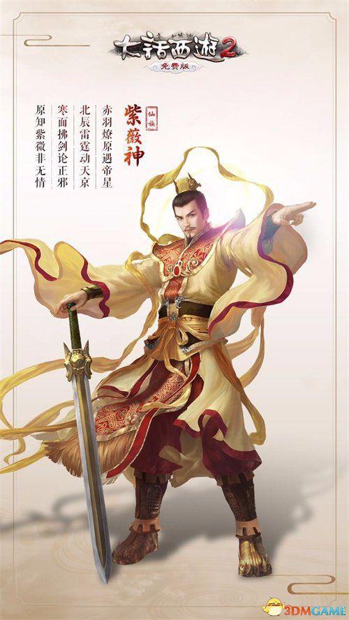 无双大蛇3福利版杨过游戏下载攻略，简单易懂！