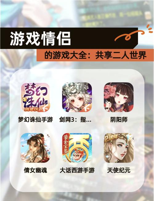 鱼筱杨过游戏:超好玩手游推荐,一起闯荡江湖!