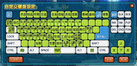 收看节目游戏介绍:学会新技能的独特游戏体验