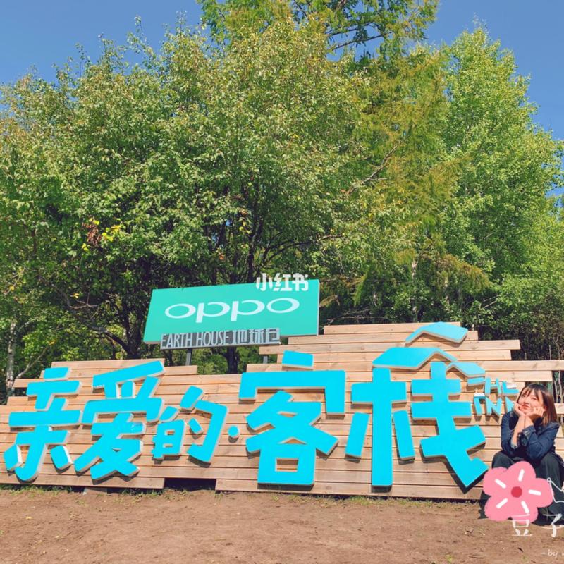 客栈第二季欲望国度下载地址：哪里能找到资源？