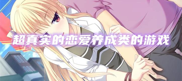 四季安卓汉化版:超赞恋爱养成游戏,等你来体验!