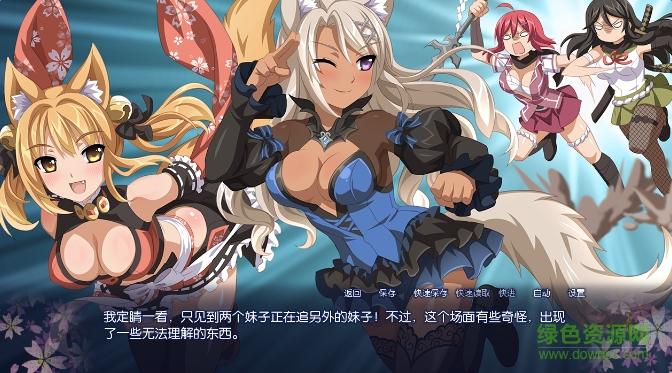 妃神会秘史汉化版下载：完整版+全CG资源免费获取
