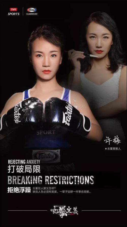 女拳主义最新版本更新：丰富内容等你解锁