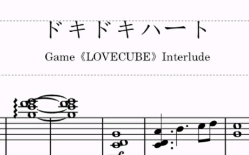 LOVE爱立方汉化版最新更新：新增内容大揭秘！