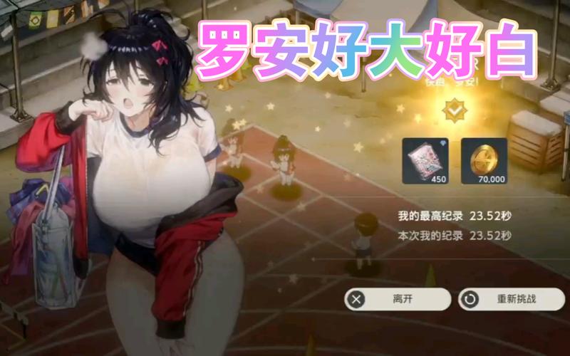棕色尘埃2绅士游戏:流畅加速器推荐及游戏玩法详解